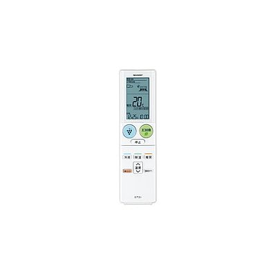 2056380876 シャープ 純正部品 エアコン用 リモコン （205 638 0876）