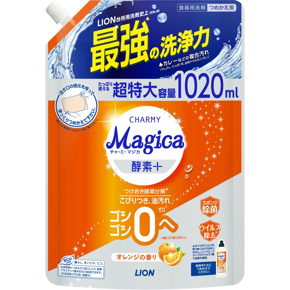 ライオン 純正品 ＣＨＡＲＭＹ Ｍａｇｉｃａ 酵素＋（プラス）オレンジの香りつめかえ用特大サイズ 4903301364870