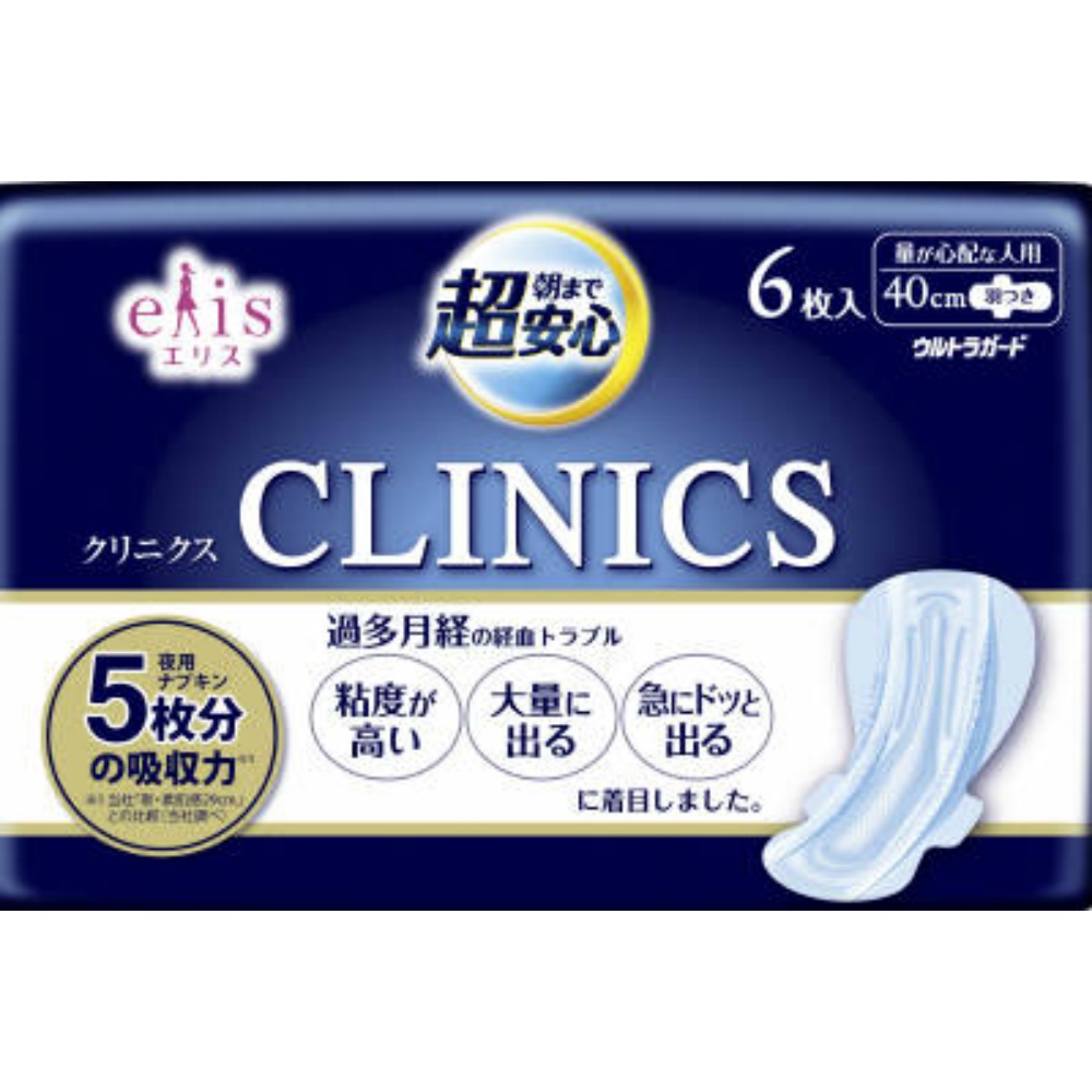 大王製紙 純正部品 エリス クリニクス （量が心配な人用） 羽つき ６枚