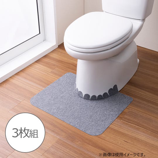 SL-TG-SN-0284 床汚れ防止マット3枚組／トイレ用品 [SN-0284] ＜LIXILセレクトアイテムA＞