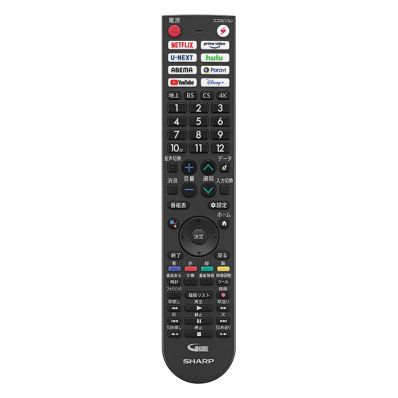 0106380608 シャープ 純正部品 テレビ用 リモコン（010 638 0608）