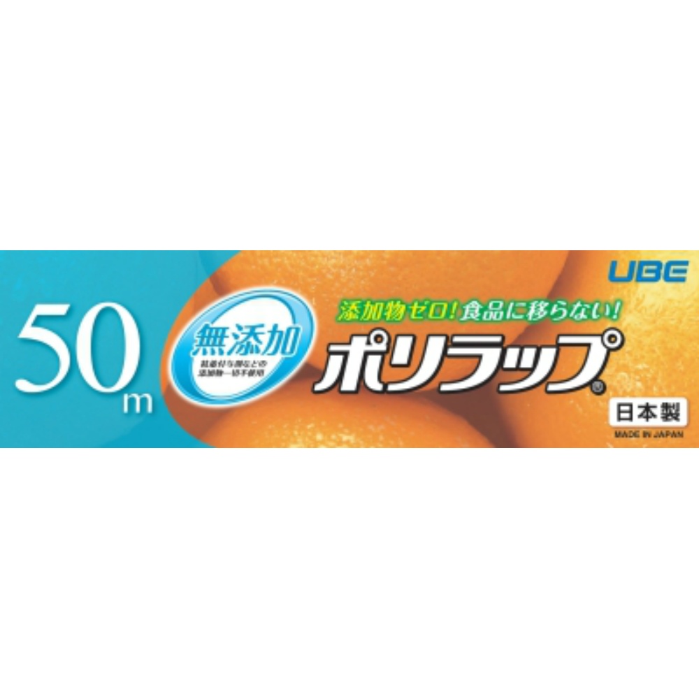 宇部フィルム 純正品 ポリラップ１５ｃｍ×５０ｍ 4904701015508