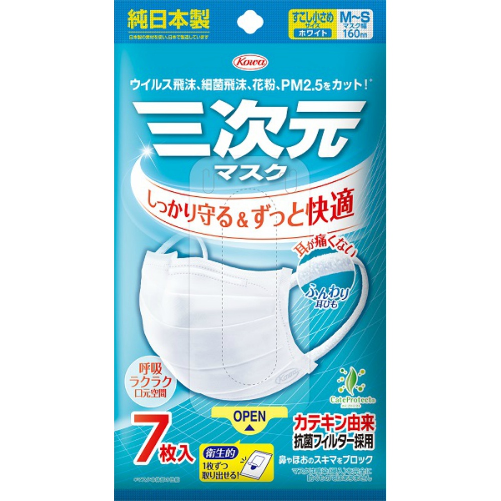 興和 純正品 三次元マスクすこし小さめＭＳサイズホワイト７枚 4987067325405