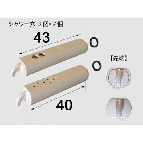CWA-215 LIXIL・INAX 純正部品 ノズル先端交換キット トイレ部品 [CWA-215A]