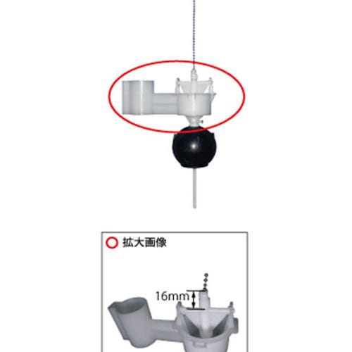 A-3638 LIXIL・INAX 純正部品 フロートカップ トイレ部品 [A-3638]