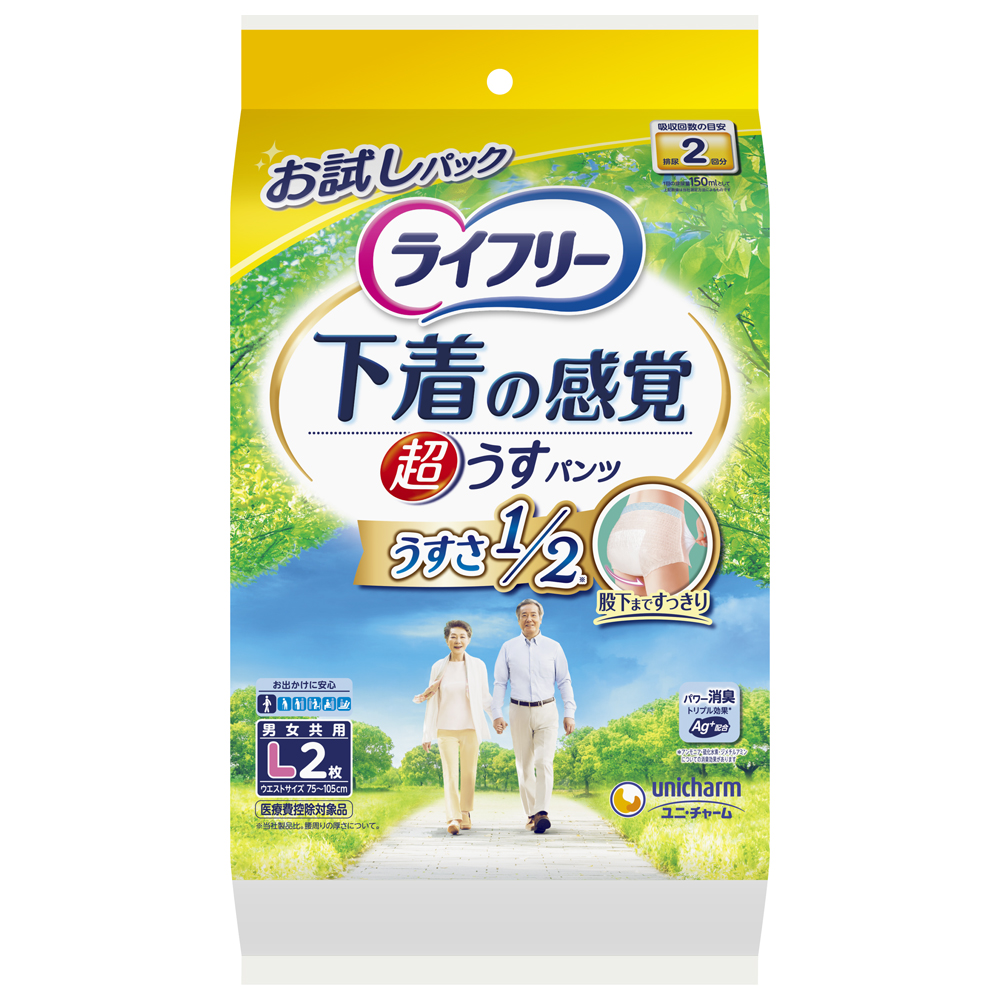 ユニ・チャーム 純正品 ライフリー超うす型下着感覚パンツＬ２枚 4903111957002