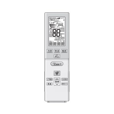 2056380810 シャープ 純正部品 エアコン用 リモコン（205 638 0810）