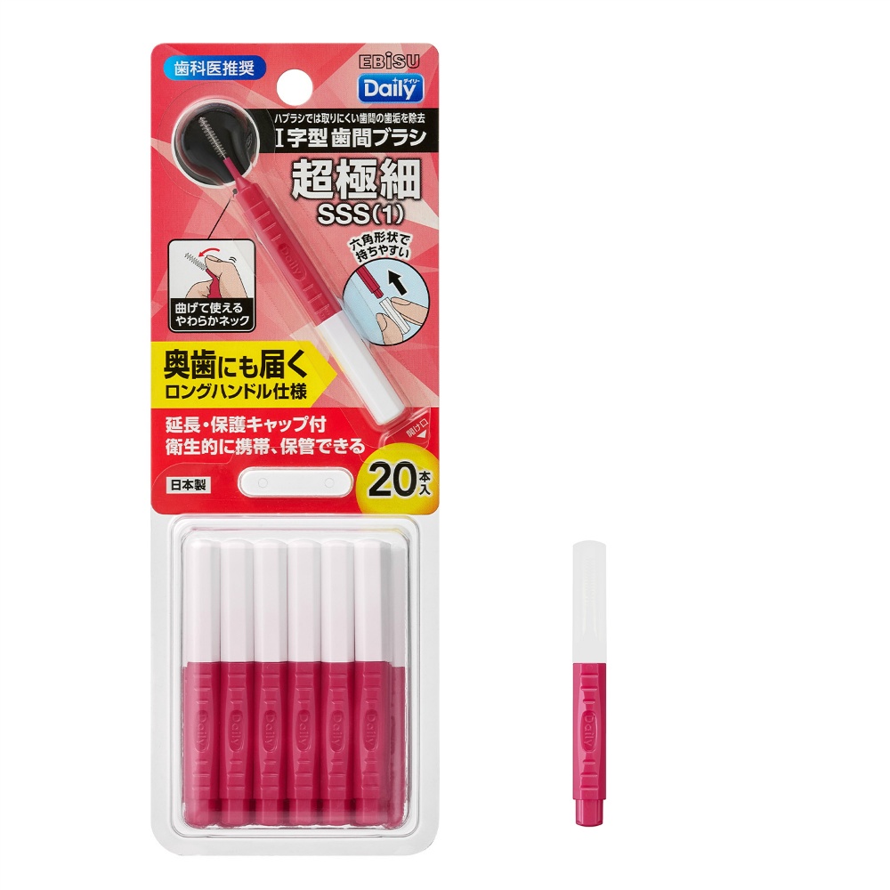 エビス 純正品 Ｂ－Ｄ４６６１ デイリーキャップ付歯間ブラシ２０本入・ＳＳＳ 4901221846612