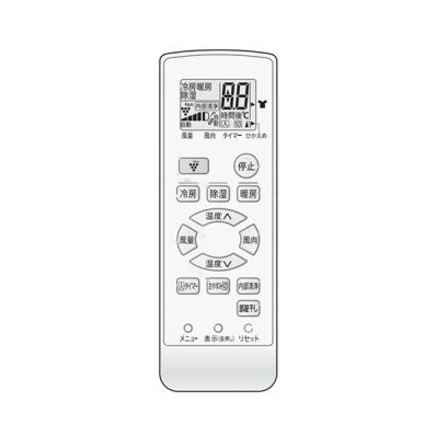 2056380894 シャープ 純正部品 エアコン用 リモコン（205 638 0894）