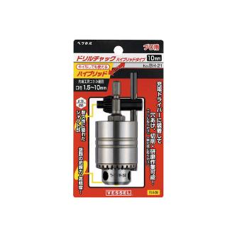 BH-21 ベッセル 純正品 ドリルチャック ハイブリッド10mm