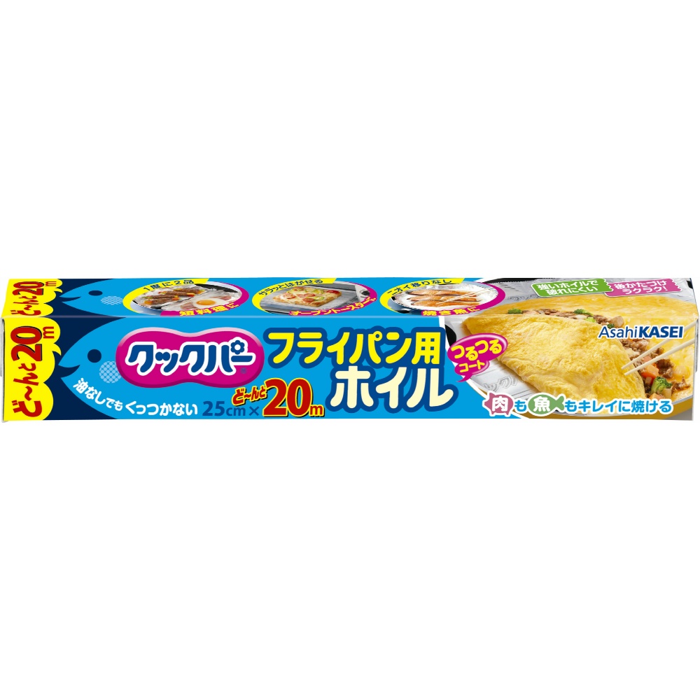 旭化成ホームプロダクツ 純正品 クックパー フライパン用ホイル ２５ＣＭ×２０Ｍ 4901670115437