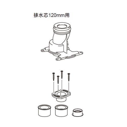 CF-ZA10AHG-120-SET LIXIL・INAX 純正部品 アメージュリフォーム用部材セット トイレ部品 [CF-ZA10AHG(120)-SET]