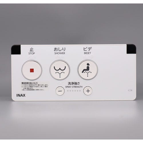 CWA-115 LIXIL・INAX 純正部品 大型壁リモコン トイレ部品 [CWA-115]