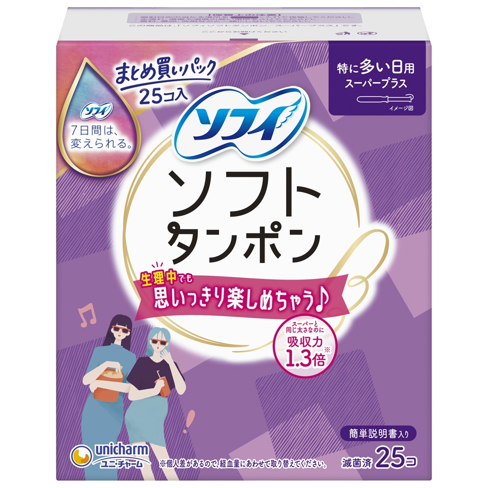 ユニ・チャーム（ユニチャーム） 純正品 ソフィ ソフトタンポンスーパープラス 25個 4903111371259