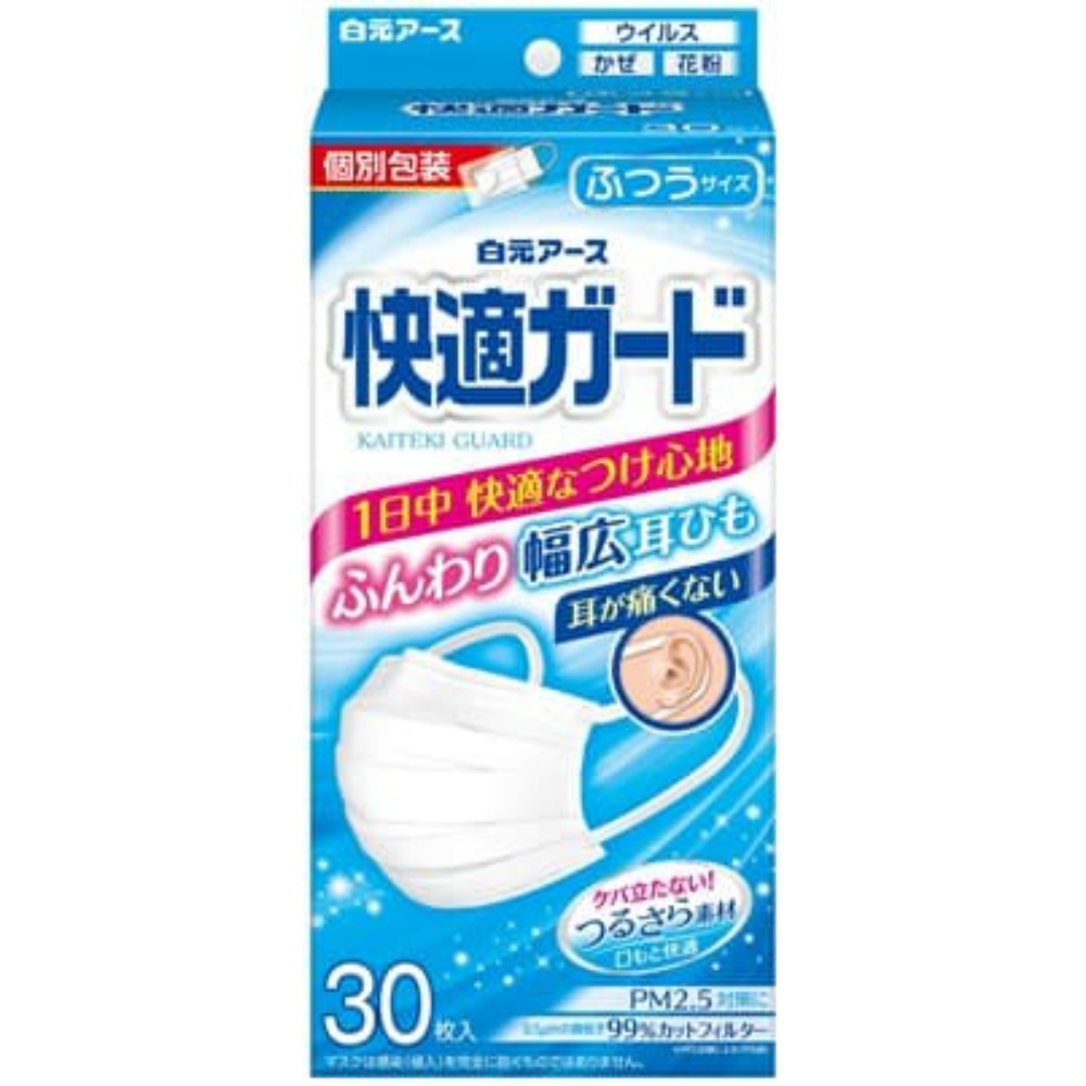 白元アース 純正部品 快適ガードマスク ふつうサイズ３０枚入