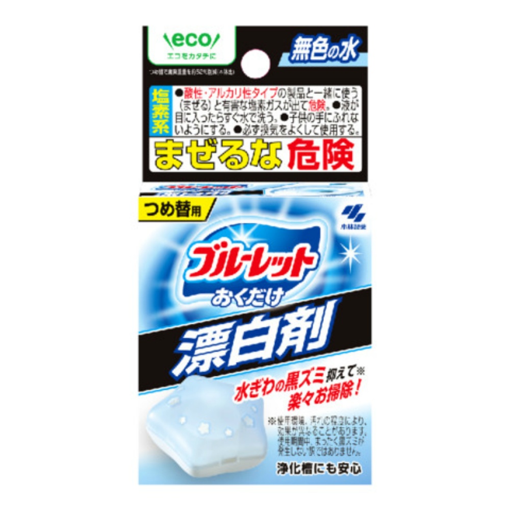 小林製薬 純正品 ブルーレットおくだけ漂白剤詰替え用 4987072087848