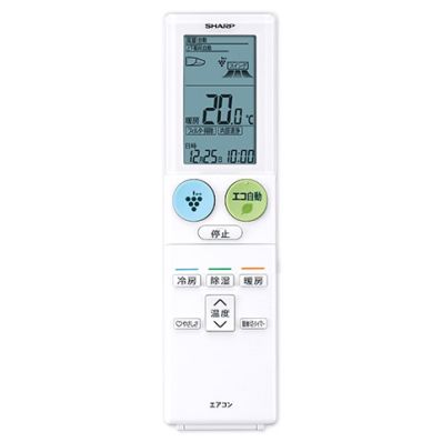 2056380889 シャープ 純正部品 エアコン用 リモコン（205 638 0889）