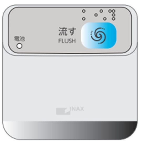 354-1067B LIXIL・INAX 純正部品 壁リモコンキット[354-1067*]