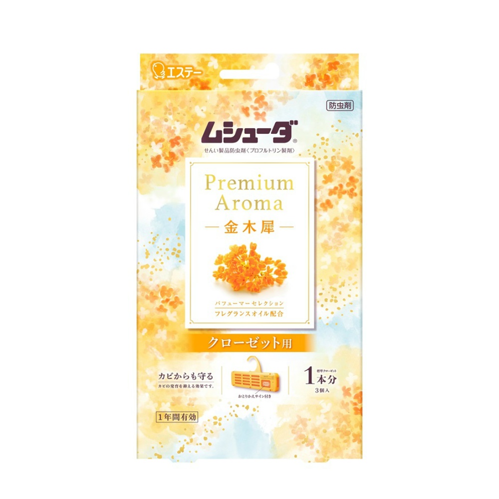エステー 純正品 ムシューダ Ｐｒｅｍｉｕｍ Ａｒｏｍａ １年間有効 クローゼット用 金木犀 4901070303922