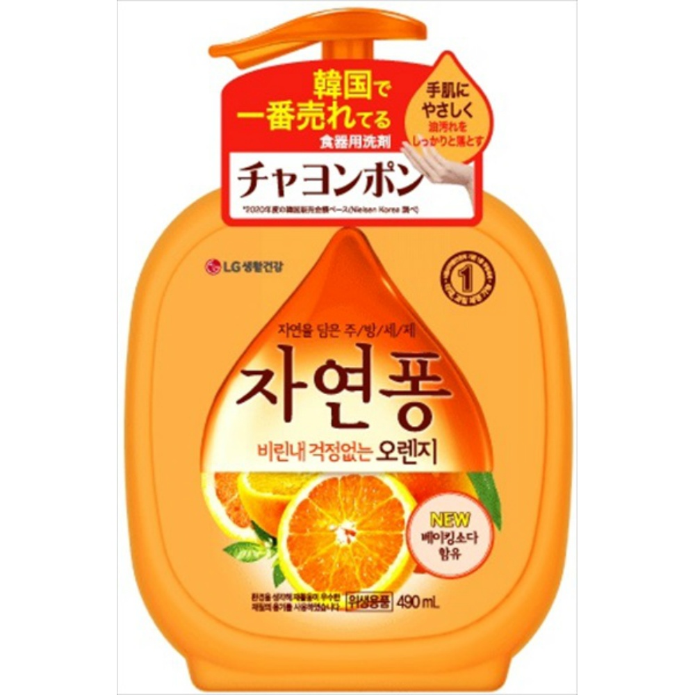 トイレタリージャパン 純正品 チャヨンポン食器用洗剤オレンジの香り本体４９０ＭＬ 8801051232295