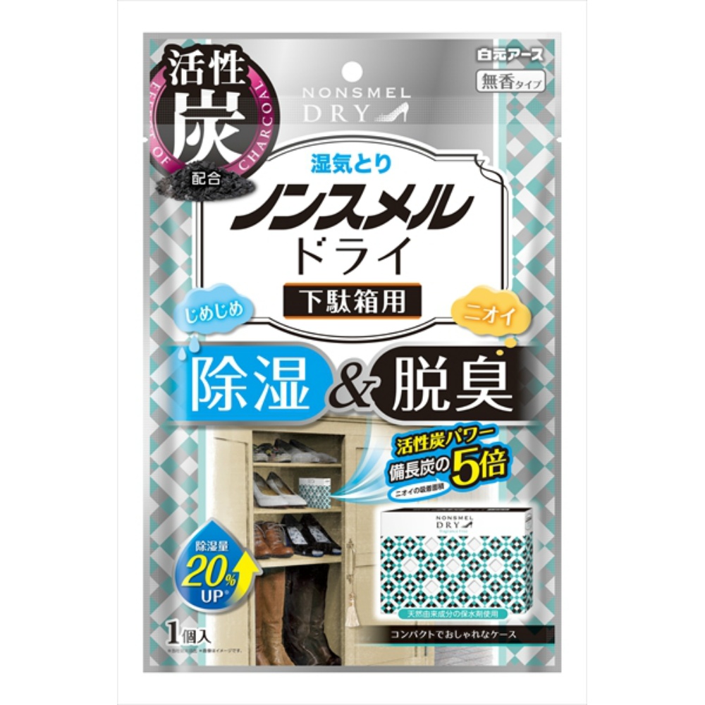 白元アース 純正品 ノンスメルドライ下駄箱用 4902407395412