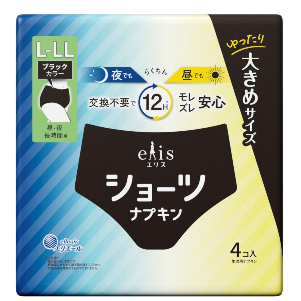 大王製紙 純正品 エリスショーツ Ｌ～ＬＬ昼・夜 長時間用 ブラックカラー４枚 4902011114140