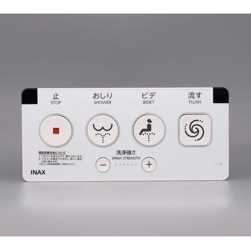 CWA-113 LIXIL・INAX 純正部品 大型壁リモコン トイレ部品 [CWA-113]