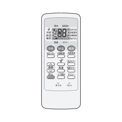 2056380815 シャープ 純正部品 エアコン用 リモコン（205 638 0815）