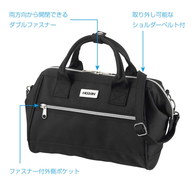 B-713 ホーザン 新品 ツールバッグ HOZAN