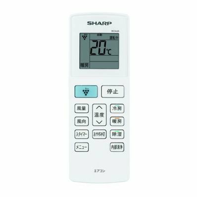 シャープ ( SHARP ) エアコン用リモコン B034JB ホームテック 205 638 0980