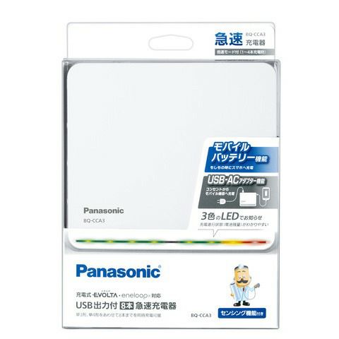 BQ-CCA3 パナソニック USB出力付8本急速充電器 単3形・単4形をあわせて8本同時急速充電、モバイルバッテリー機能付き、多彩なセンシング機能搭載  BQCCA3