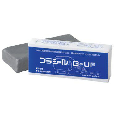 B-UF 1Kg プラシール 日東化成工業【全国一律送料450円】