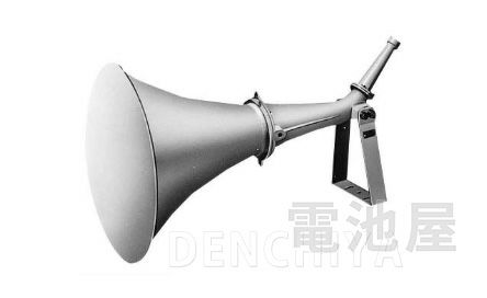 【中止品】DH-110 TOA製 ストレートホーンスピーカー 30W～50W