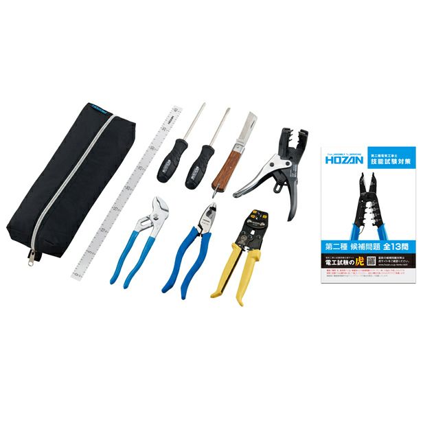 DK-29 ホーザン(HOZAN) 電気工事士技能試験具工具セットの通販 DK-29 ホーザン(HOZAN) 電気工事士技能試験具工具セットの通販