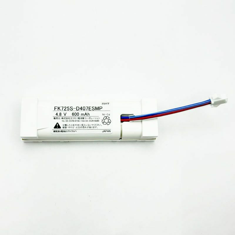 FK125相当品 パナソニック製誘導灯用交換電池  4.8V600mAh＜年度シール付き＞ コネクター付きそのまま取付できます。＜FK725相当品(同等品)＞