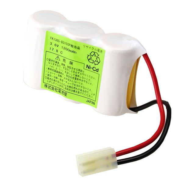 FK136相当品 パナソニック製誘導灯用交換電池  3.6V1200mAh ＜年度シール付き＞ コネクター付きそのまま取付できます。