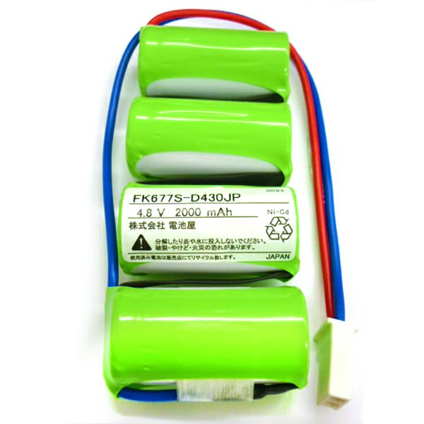 FK677相当品 パナソニック製非常灯器具用交換電池  4.8V2000mAh＜年度シール付き＞ コネクター付きそのまま取付できます。