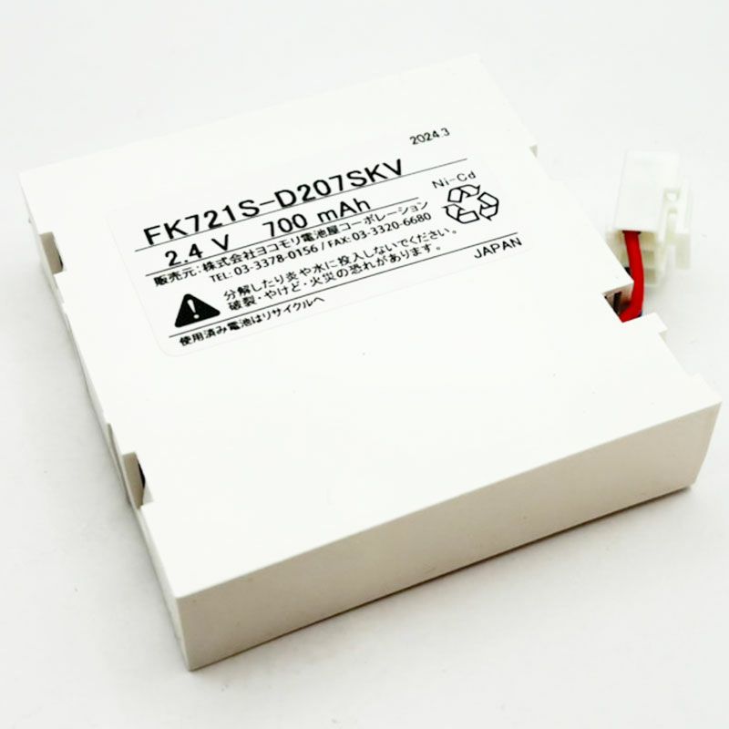 FK721相当品 パナソニック製誘導灯用交換電池  2.4V700mAh ＜年度シール付き＞ コネクター付きそのまま取付できます。