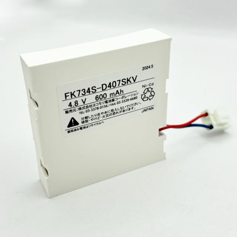 FK734相当品 パナソニック製誘導灯用交換電池  4.8V600mAh NiCd＜年度シール付き＞ コネクター付きそのまま取付できます。