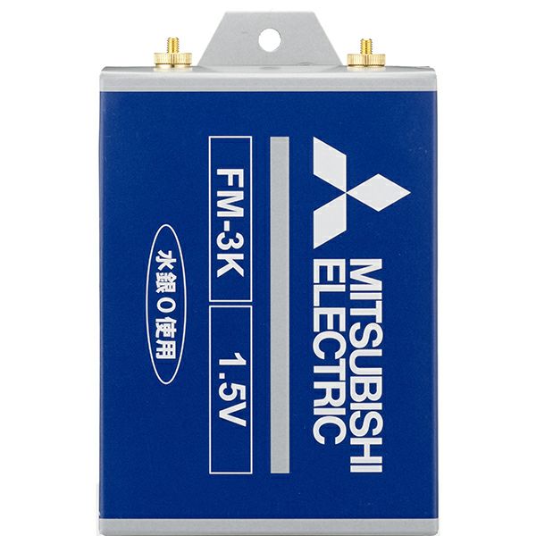 【中止】FM-3K（FM-3J後継） 三菱製バッテリー 1.5V 通信用乾電池