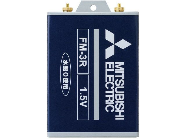 FM-3R 三菱電機製バッテリー 1.5V 通信用乾電池 FM-3K、FM-3J後継
