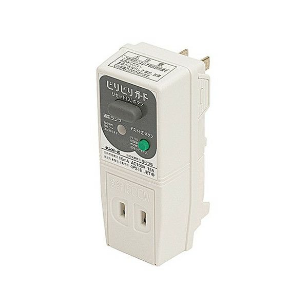 ビリビリガード  テンパール  【グレー】 ( GRXB1515 ) 漏電遮断器  GR-XB