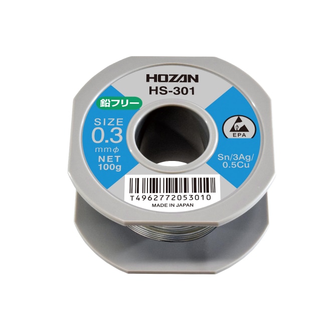 HS-301 ホーザン 新品 ハンダ(Sn-3Ag) 0.3mmφ・100g HOZAN