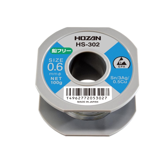 HS-302 ホーザン 新品 ハンダ(Sn-3Ag) 0.6mmφ・100g HOZAN