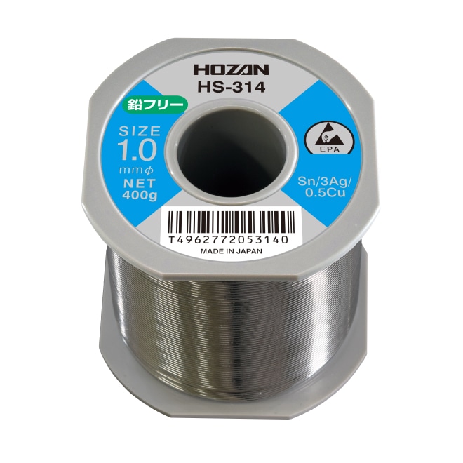 HS-314 ホーザン 新品 ハンダ(Sn-3Ag) 1.0mmφ・400g HOZAN