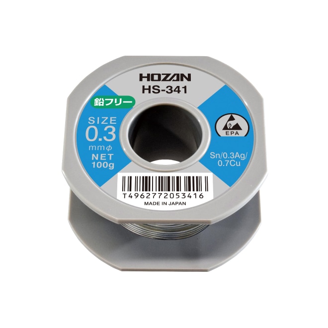 HS-341 ホーザン 新品 ハンダ(Sn-0.3Ag) 0.3mmφ・100g HOZAN