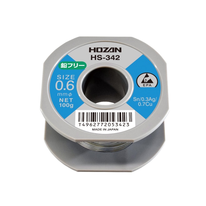 HS-342 ホーザン 新品 ハンダ(Sn-0.3Ag) 0.6mmφ・100g HOZAN