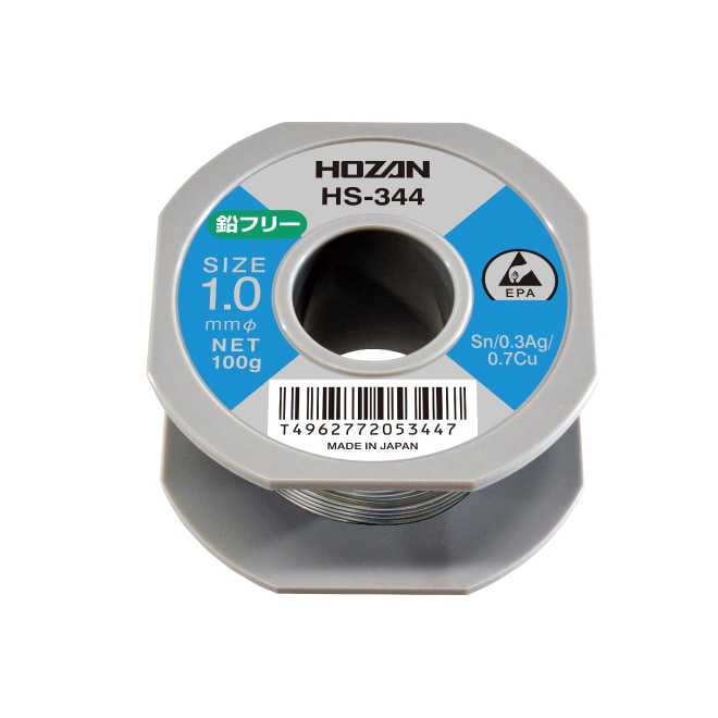 HS-344 ホーザン 新品 ハンダ(Sn-0.3Ag) 1.0mmφ・100g HOZAN