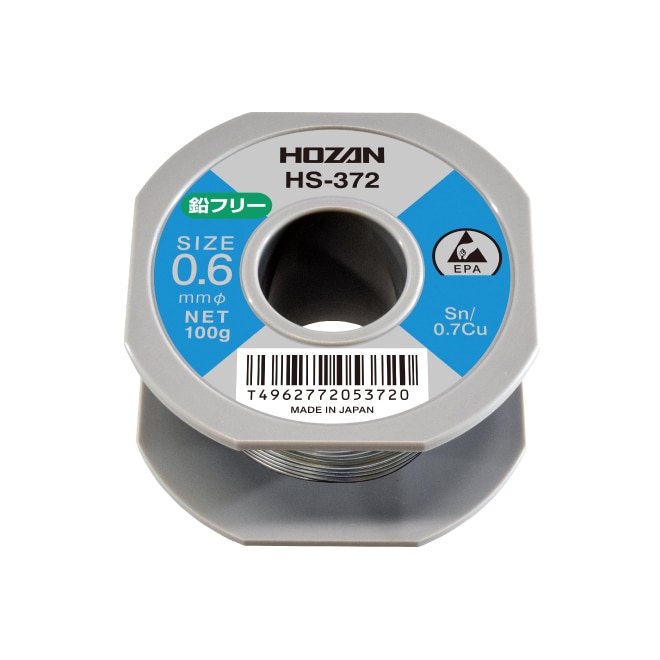 HS-372 ホーザン 新品 ハンダ(Sn-Cu) 0.6mmφ・100g HOZAN