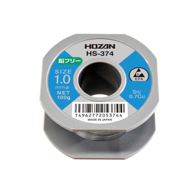 HS-374 ホーザン 新品 ハンダ(Sn-Cu) 1.0mmφ・100g HOZAN